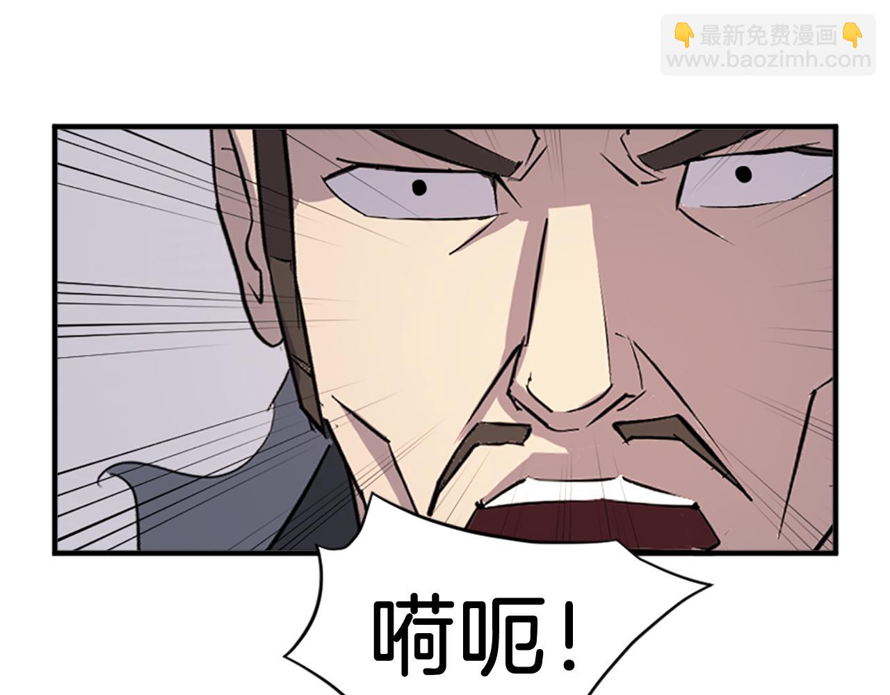 第120话 献身？！133