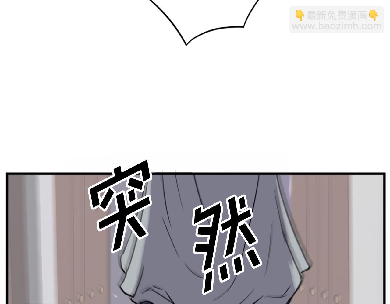 第120话 献身？！134