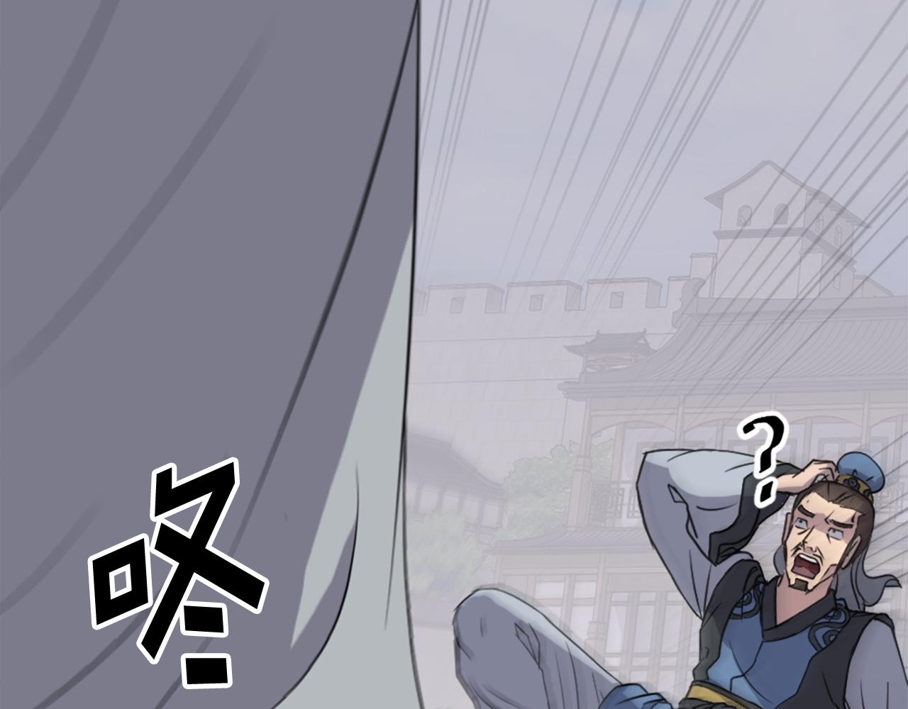 第120话 献身？！140