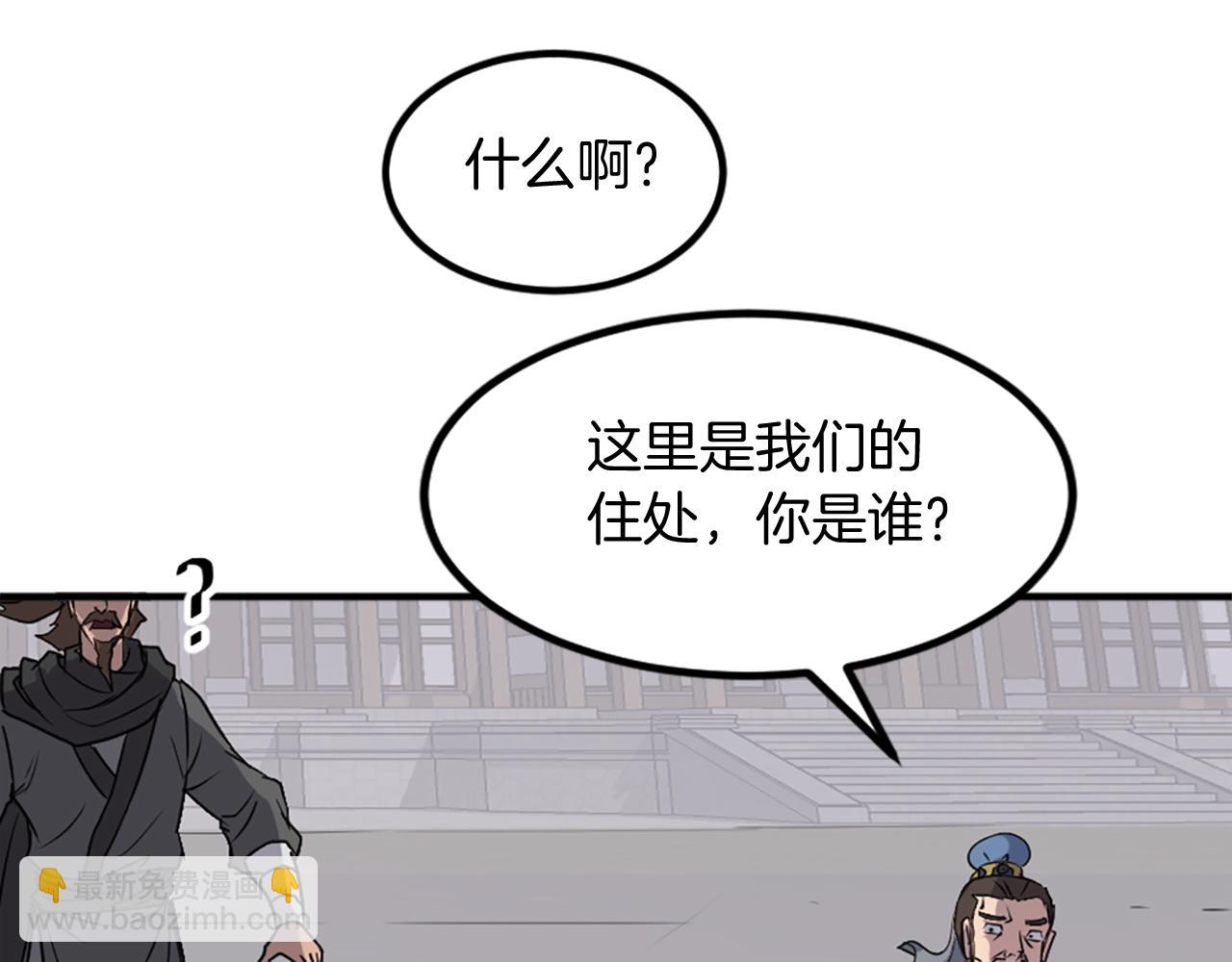 第120话 献身？！142