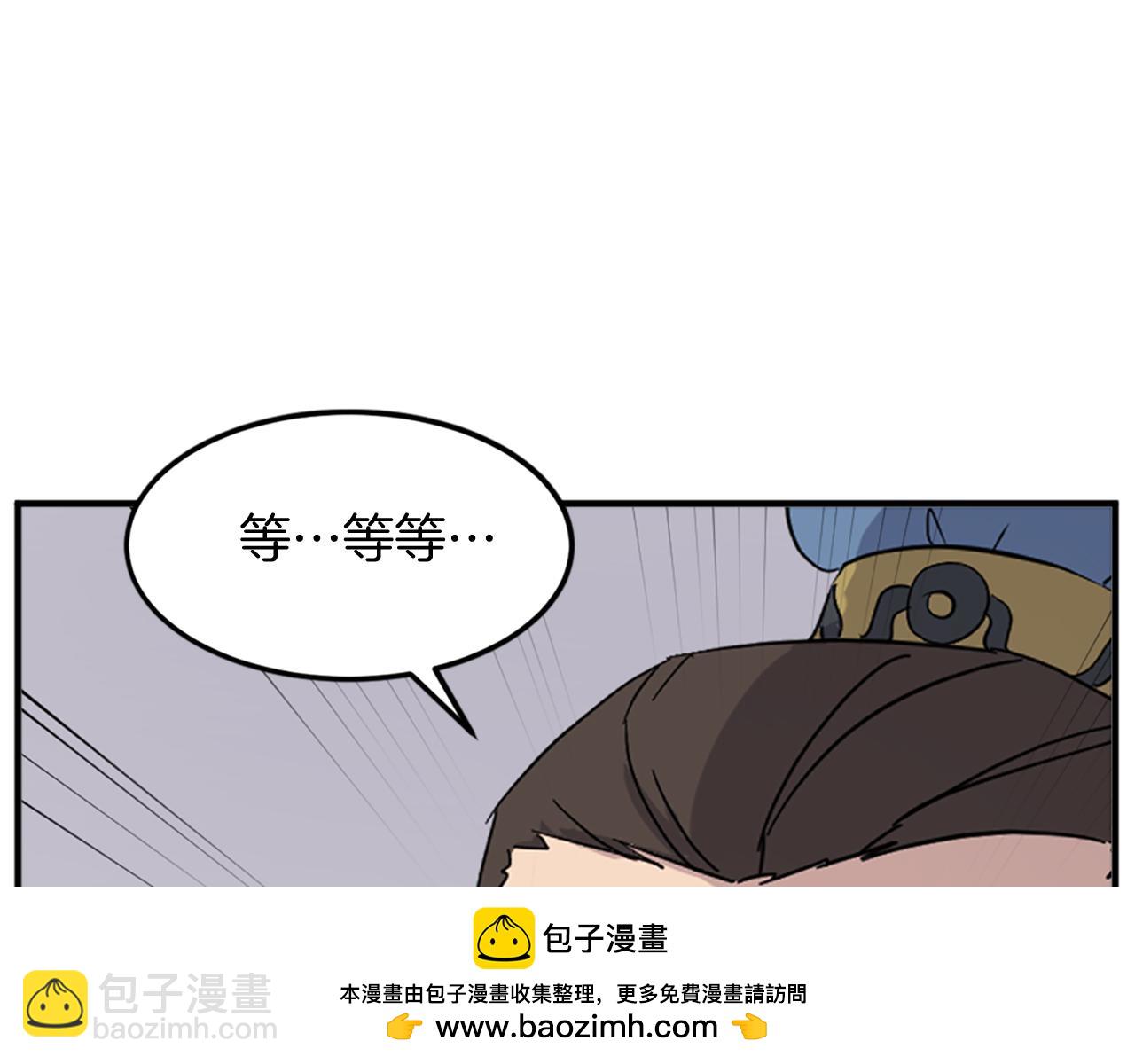 第120话 献身？！145
