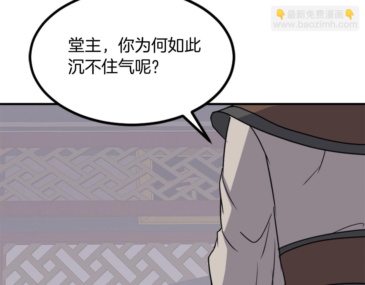 第120话 献身？！16