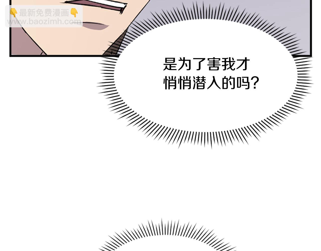 第120话 献身？！167