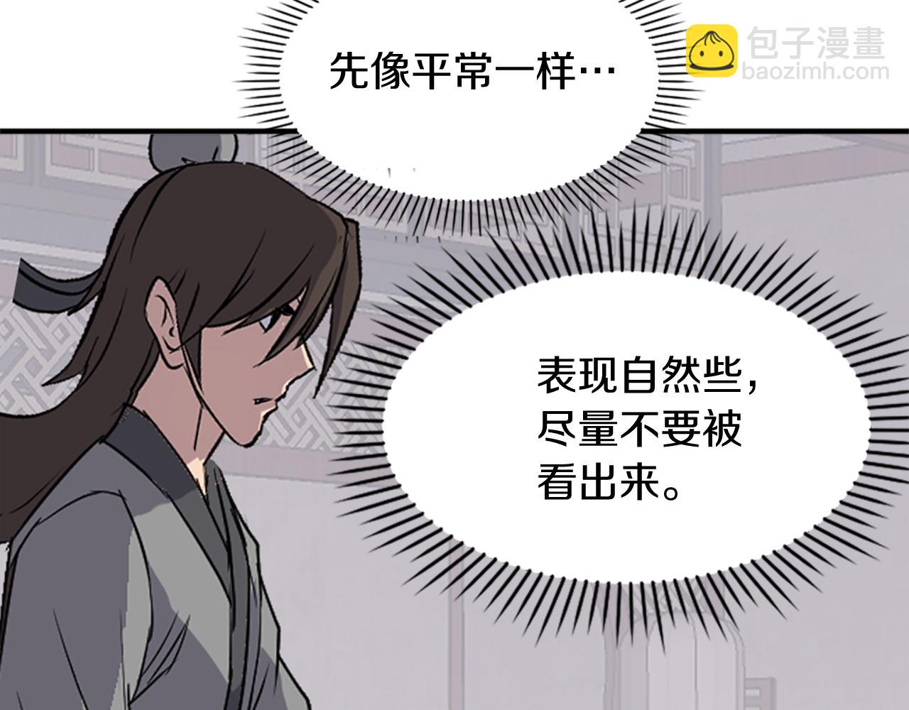 第120话 献身？！168