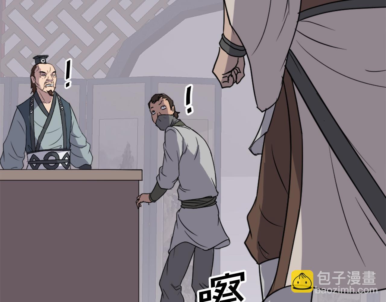 第120话 献身？！17