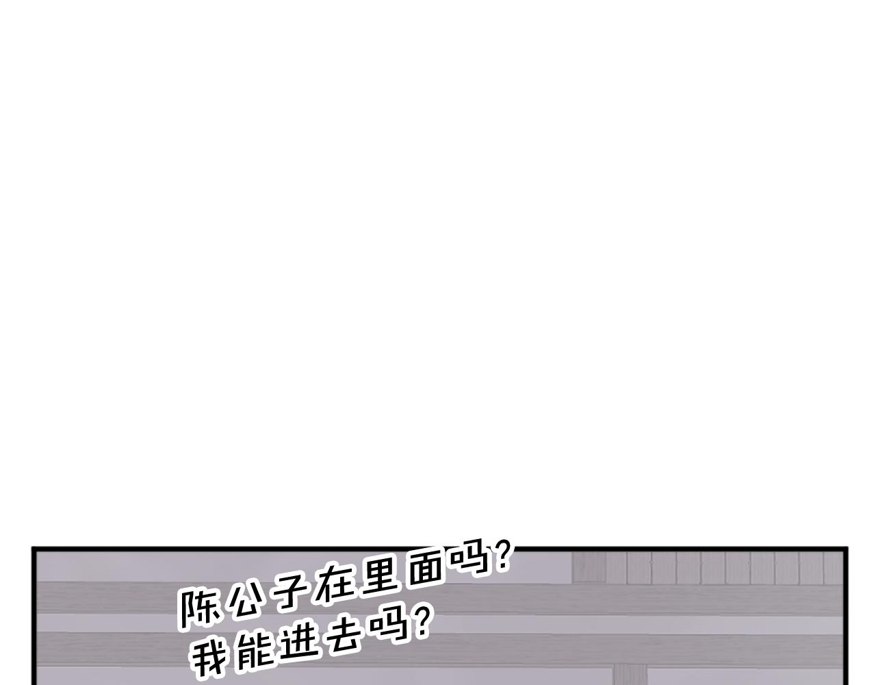 第120话 献身？！170