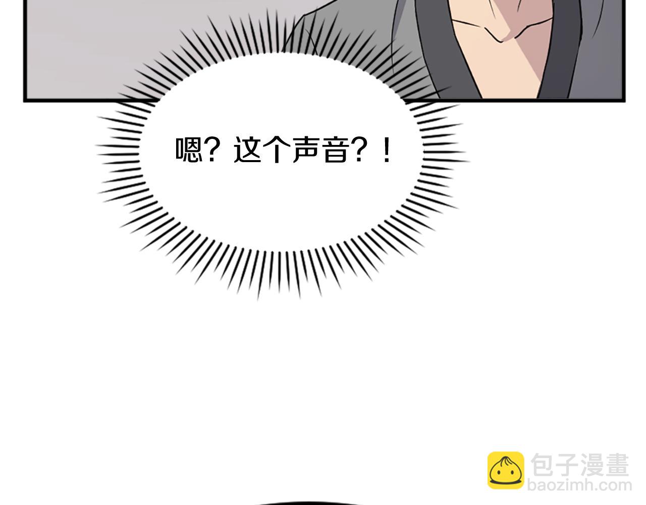 第120话 献身？！172