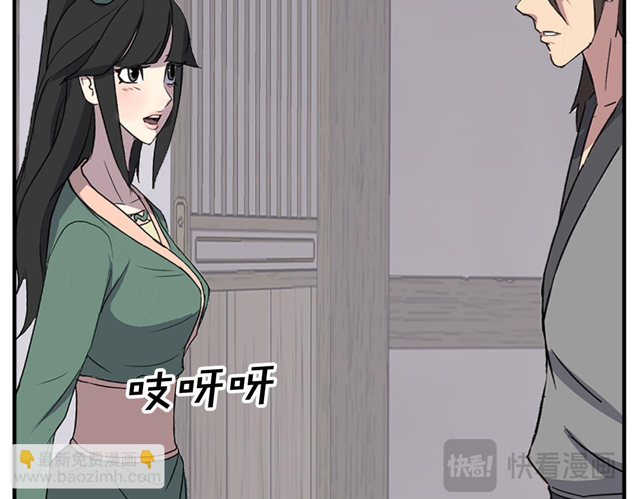 第120话 献身？！174