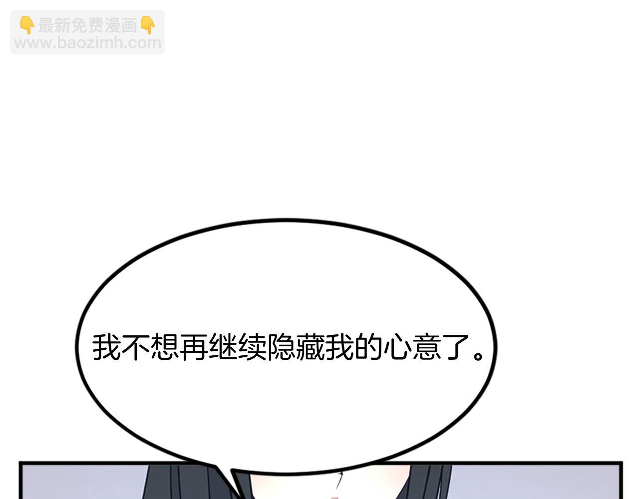 第120话 献身？！180