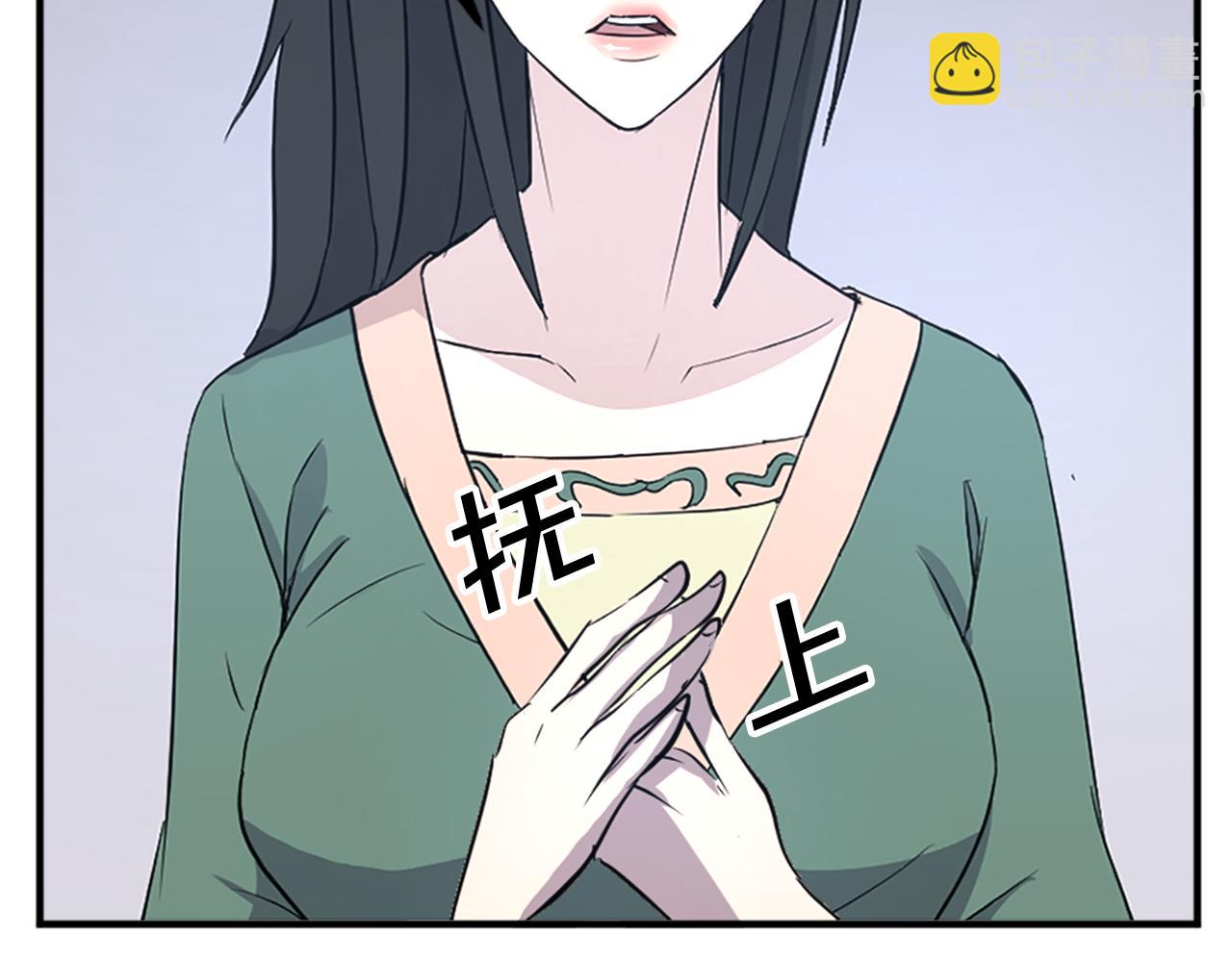 第120话 献身？！181