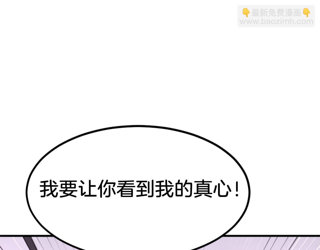 第120话 献身？！182
