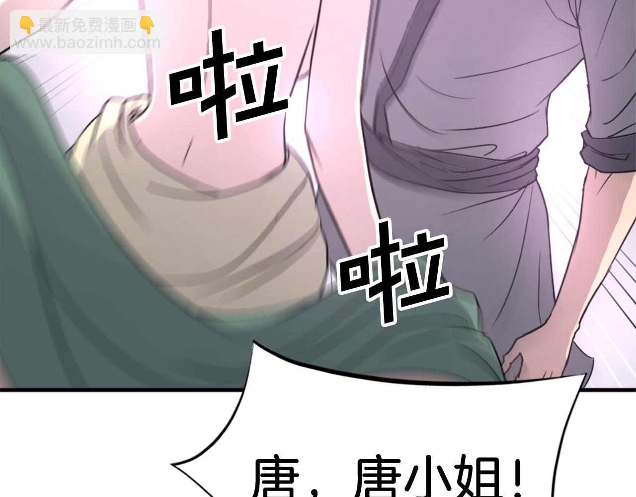 第120话 献身？！184