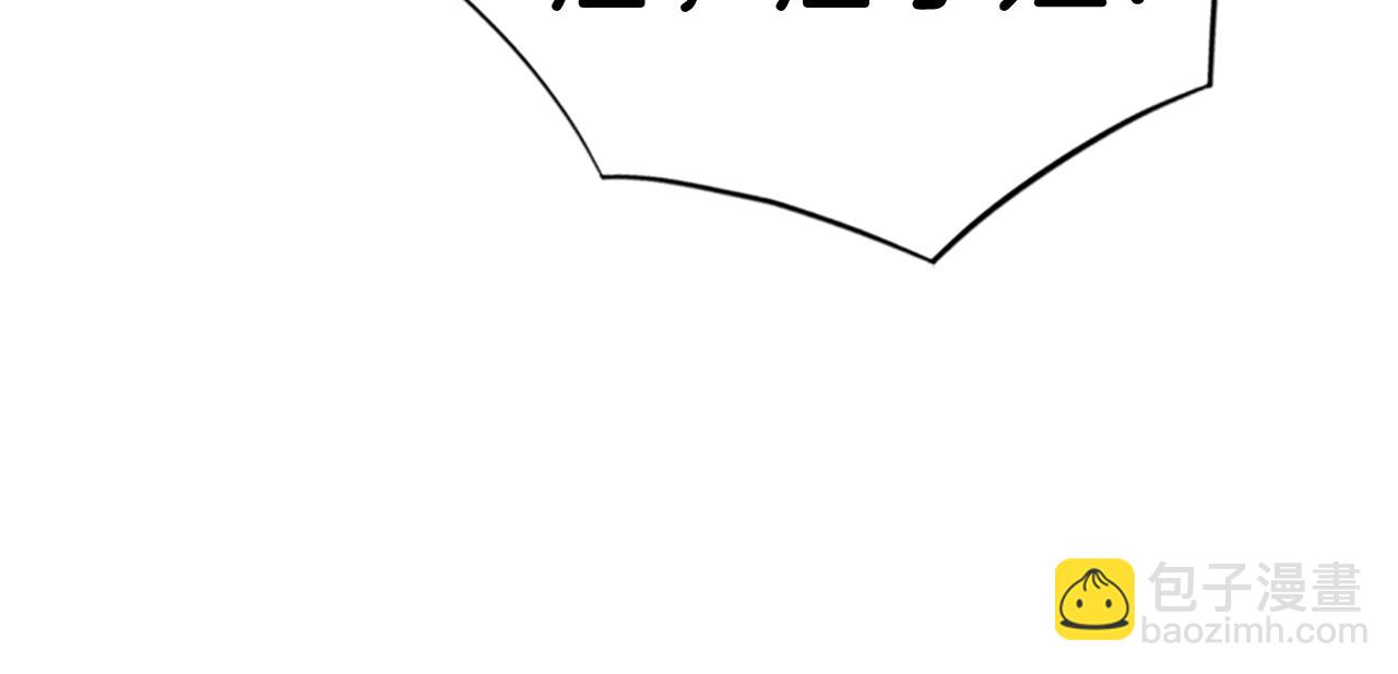 第120话 献身？！185