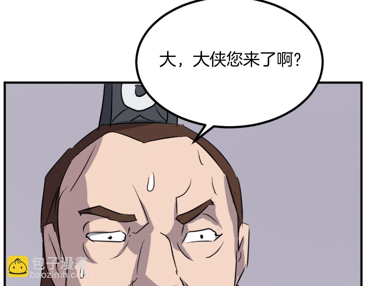 第120话 献身？！19