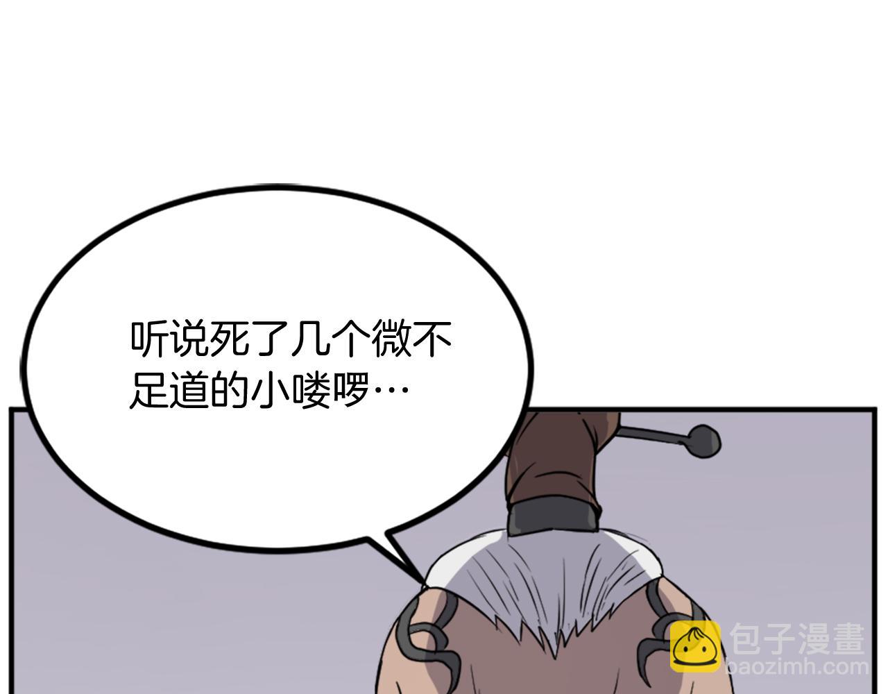 第120话 献身？！22