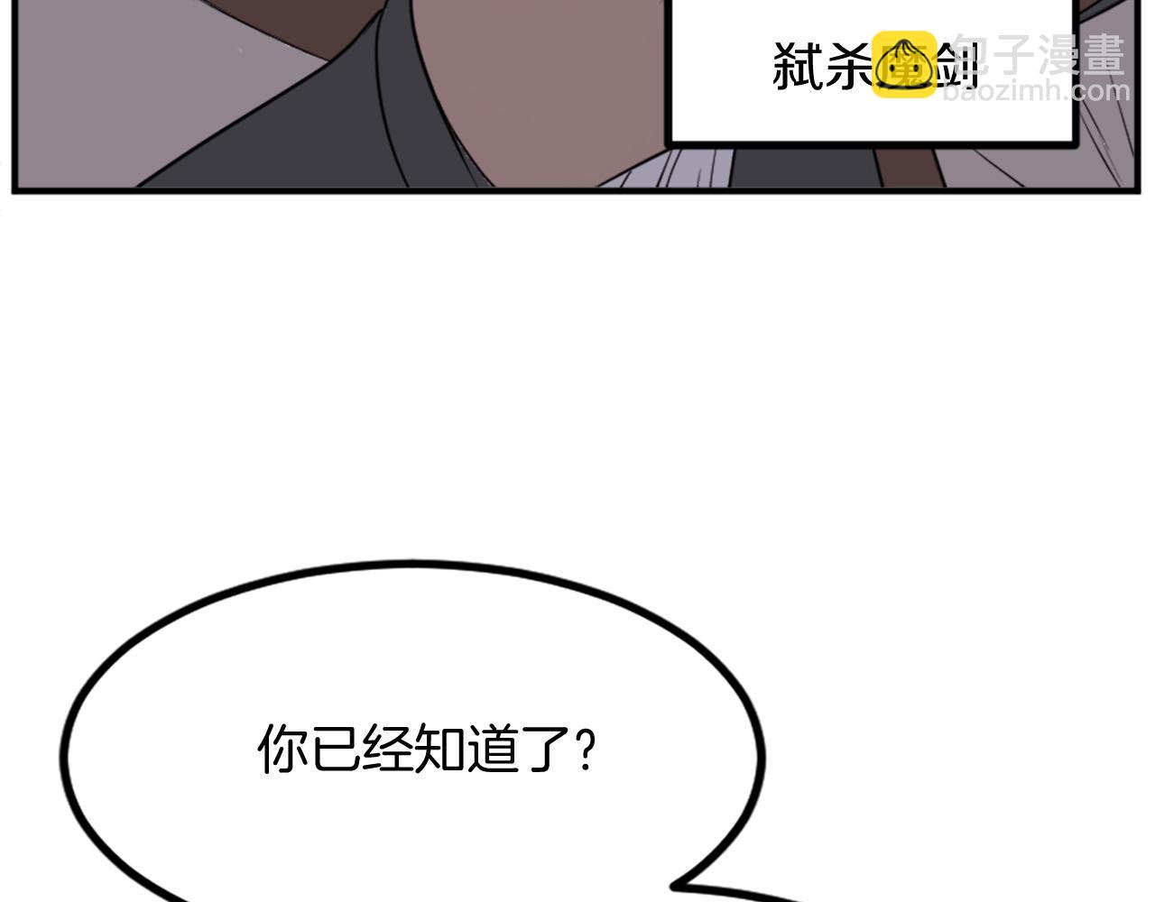 第120话 献身？！24