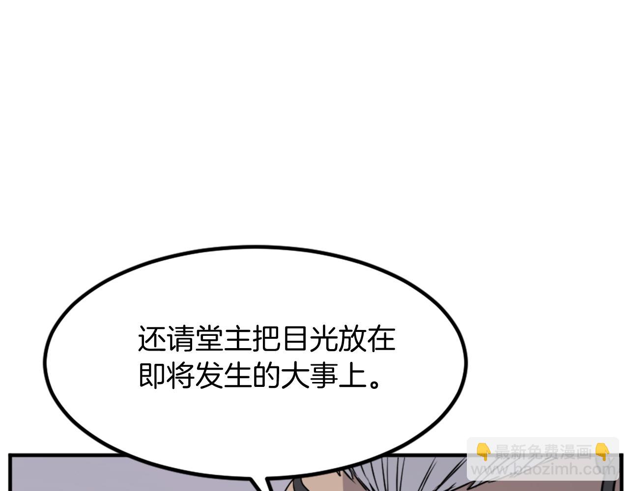 第120话 献身？！27