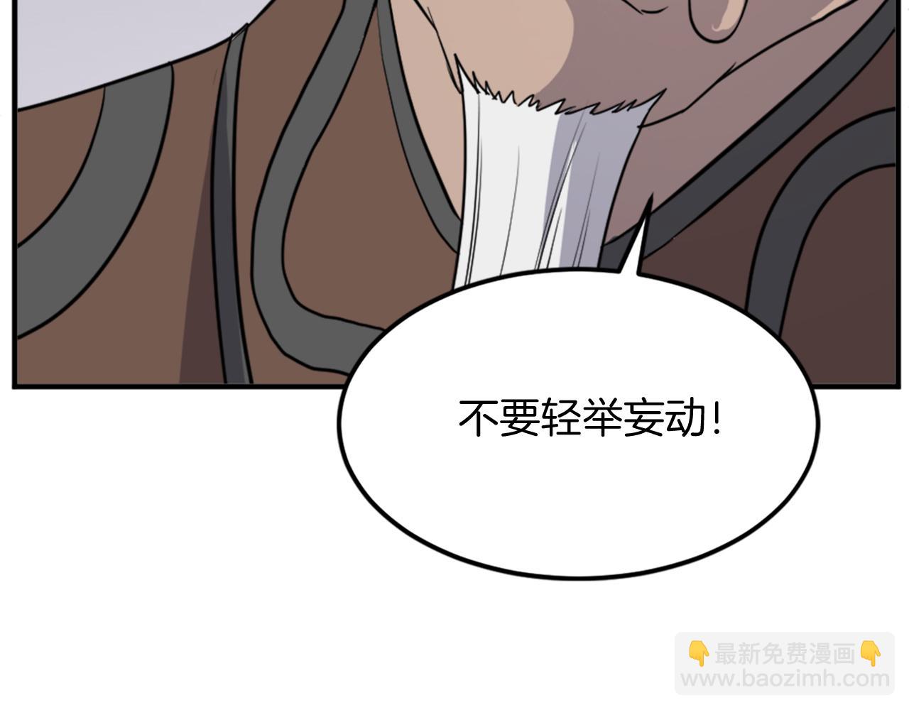 第120话 献身？！29
