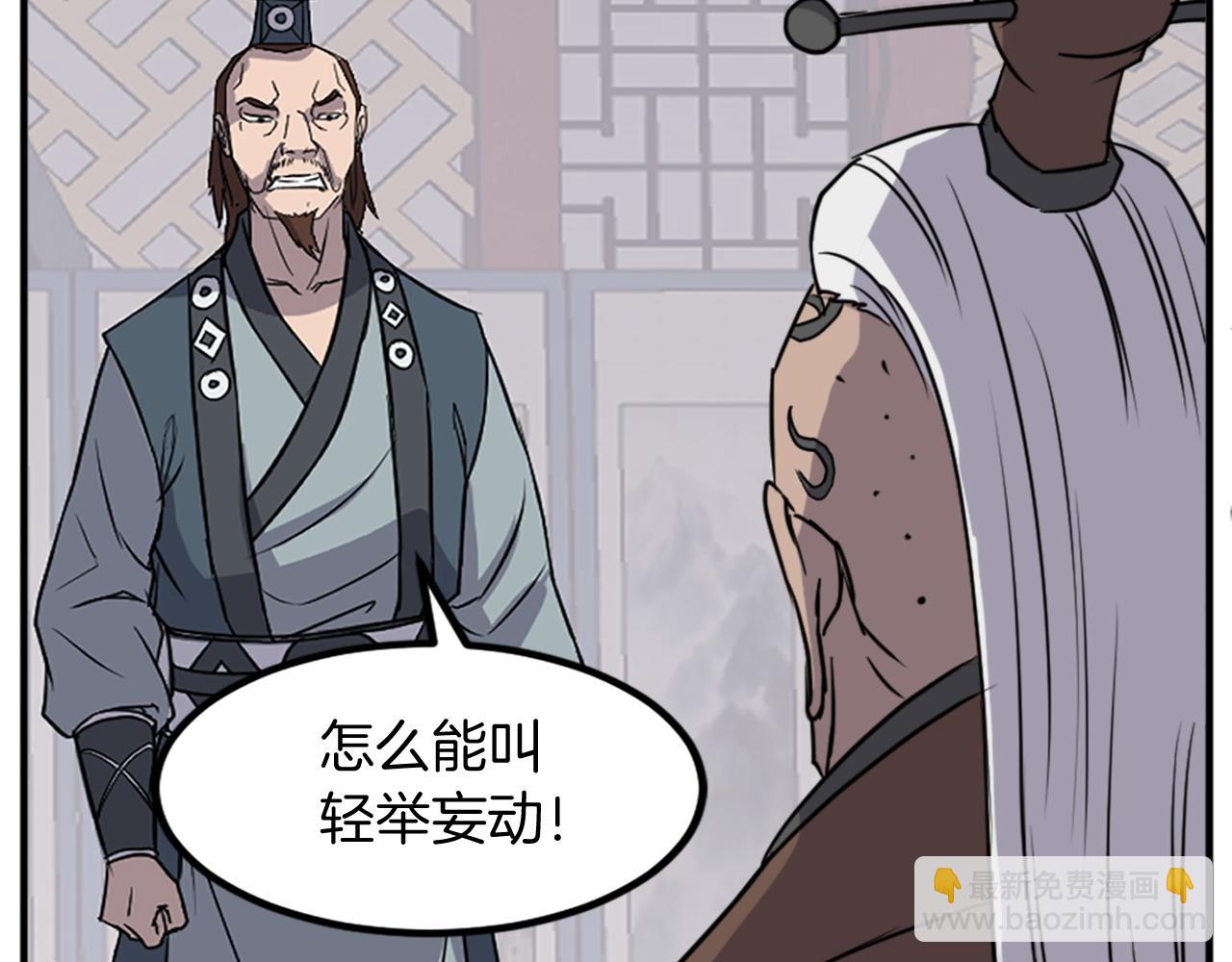 第120话 献身？！31