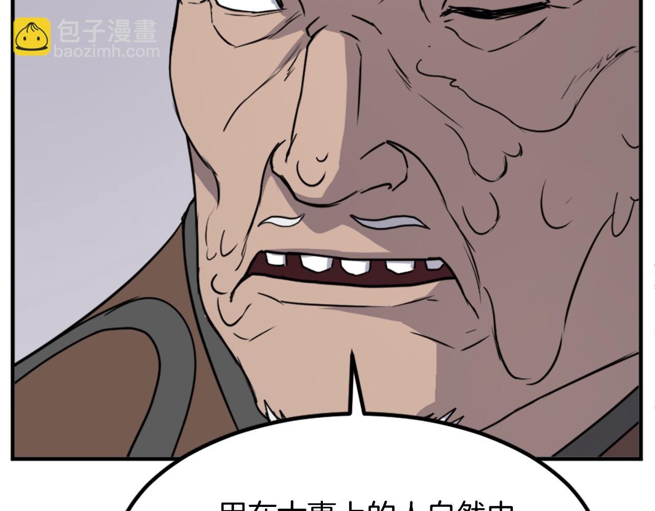 第120话 献身？！34