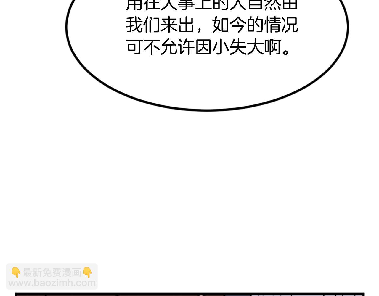 第120话 献身？！35