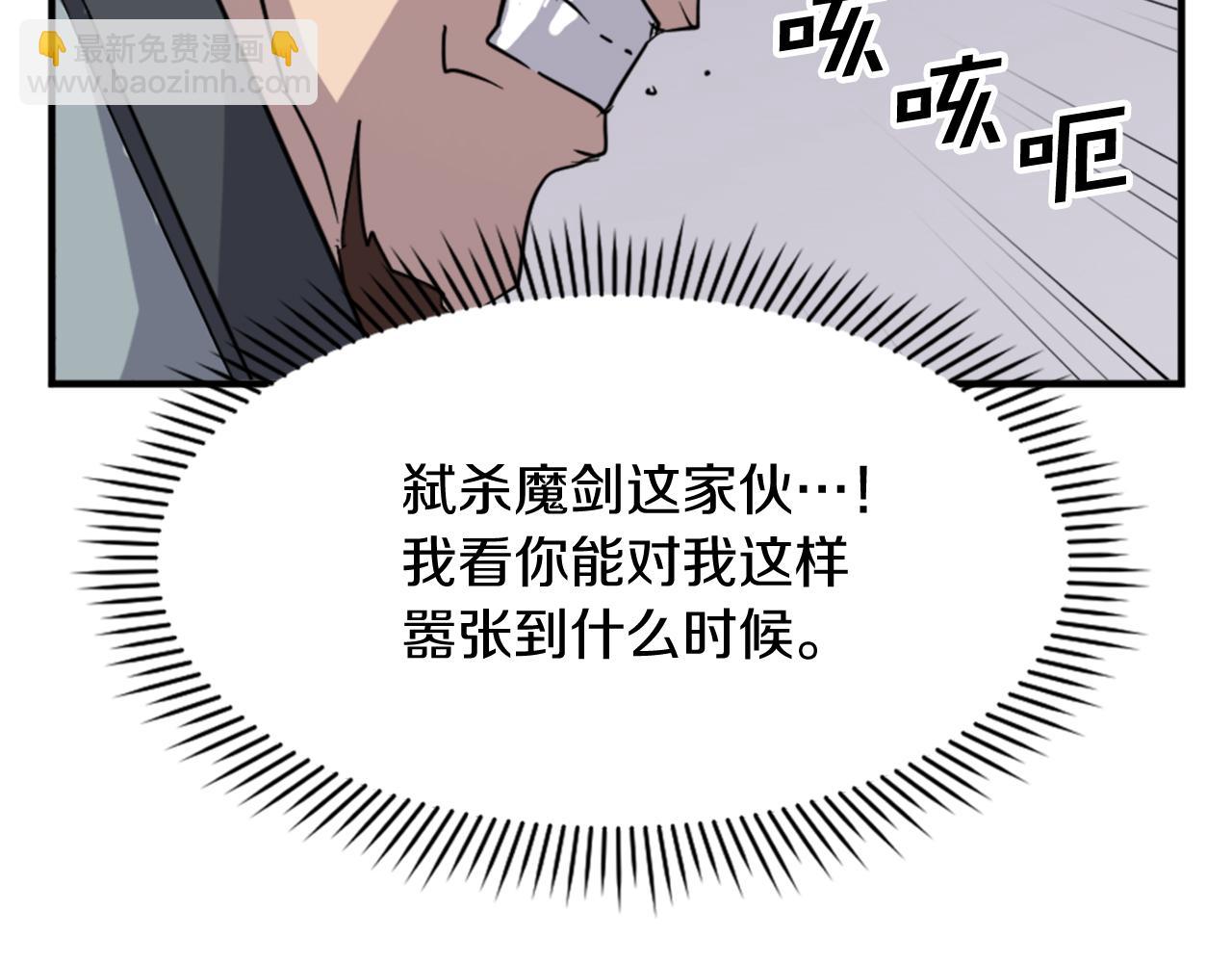 第120话 献身？！37
