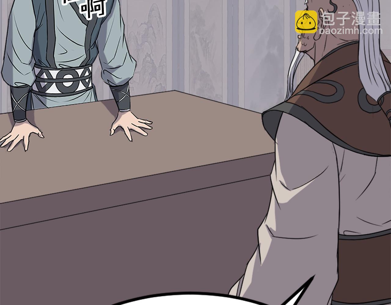 第120话 献身？！39
