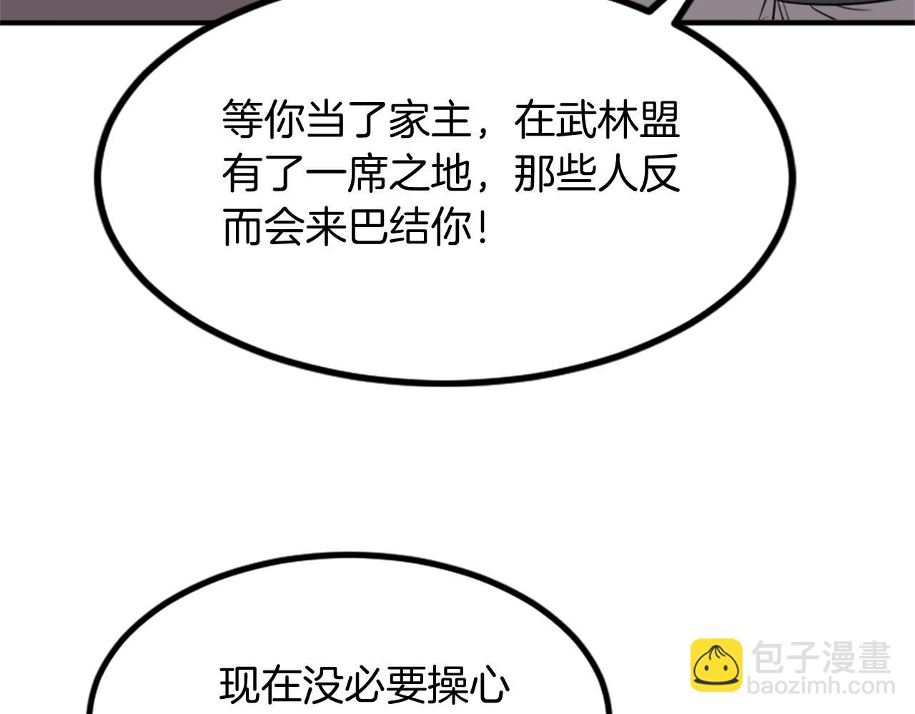 第120话 献身？！40
