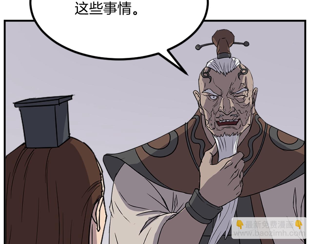 第120话 献身？！41