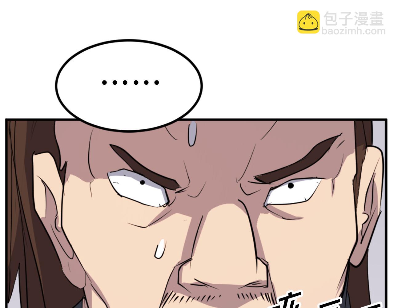 第120话 献身？！43