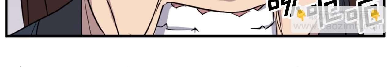 第120话 献身？！44