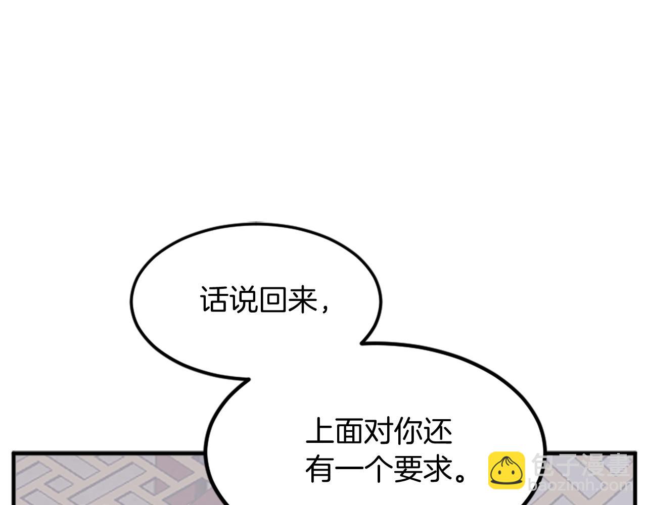 第120话 献身？！45