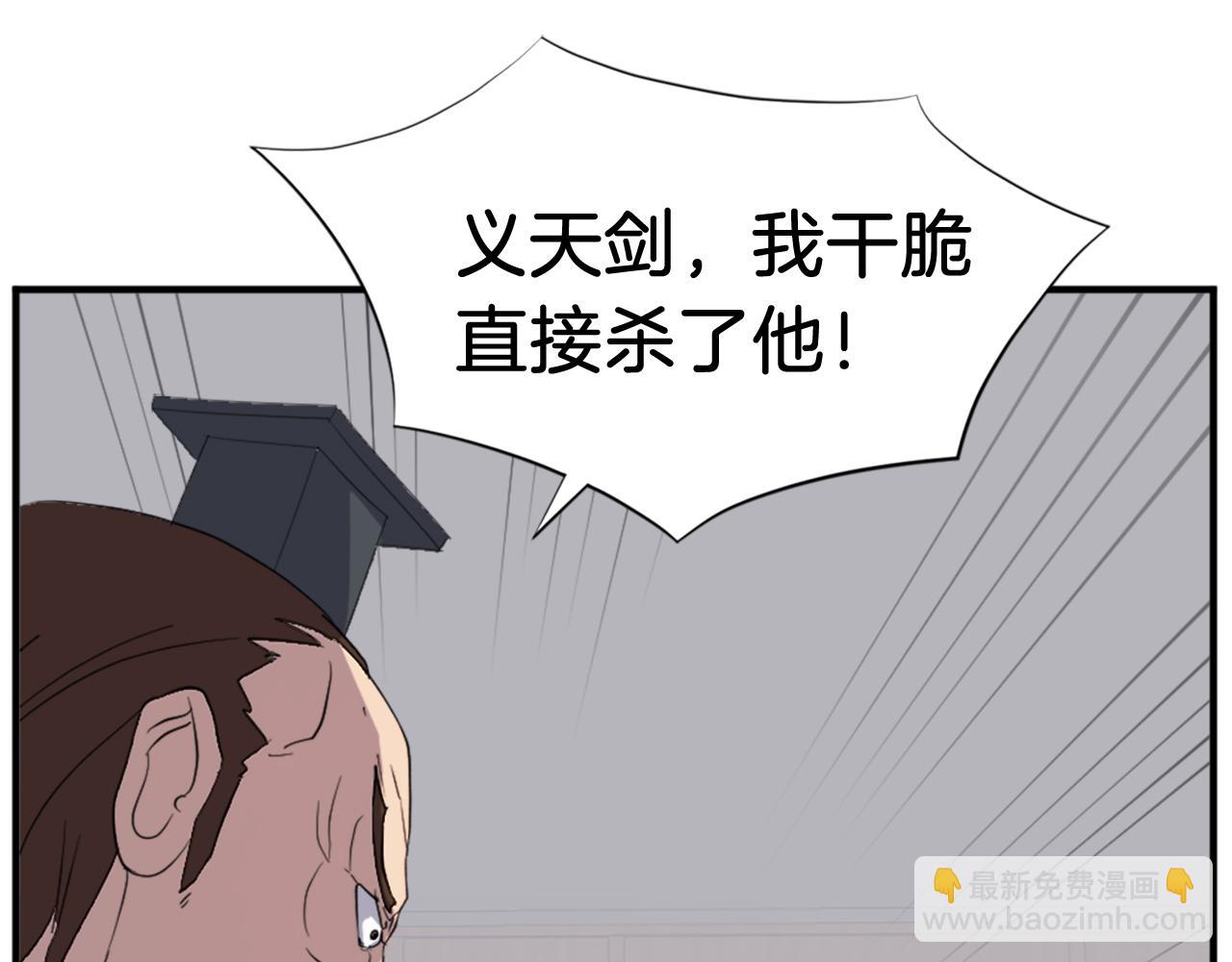 第120话 献身？！5
