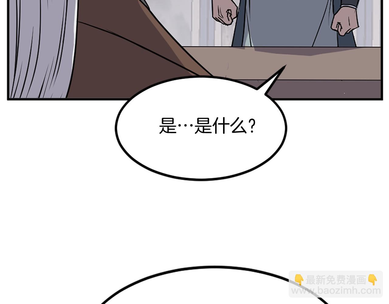 第120话 献身？！51