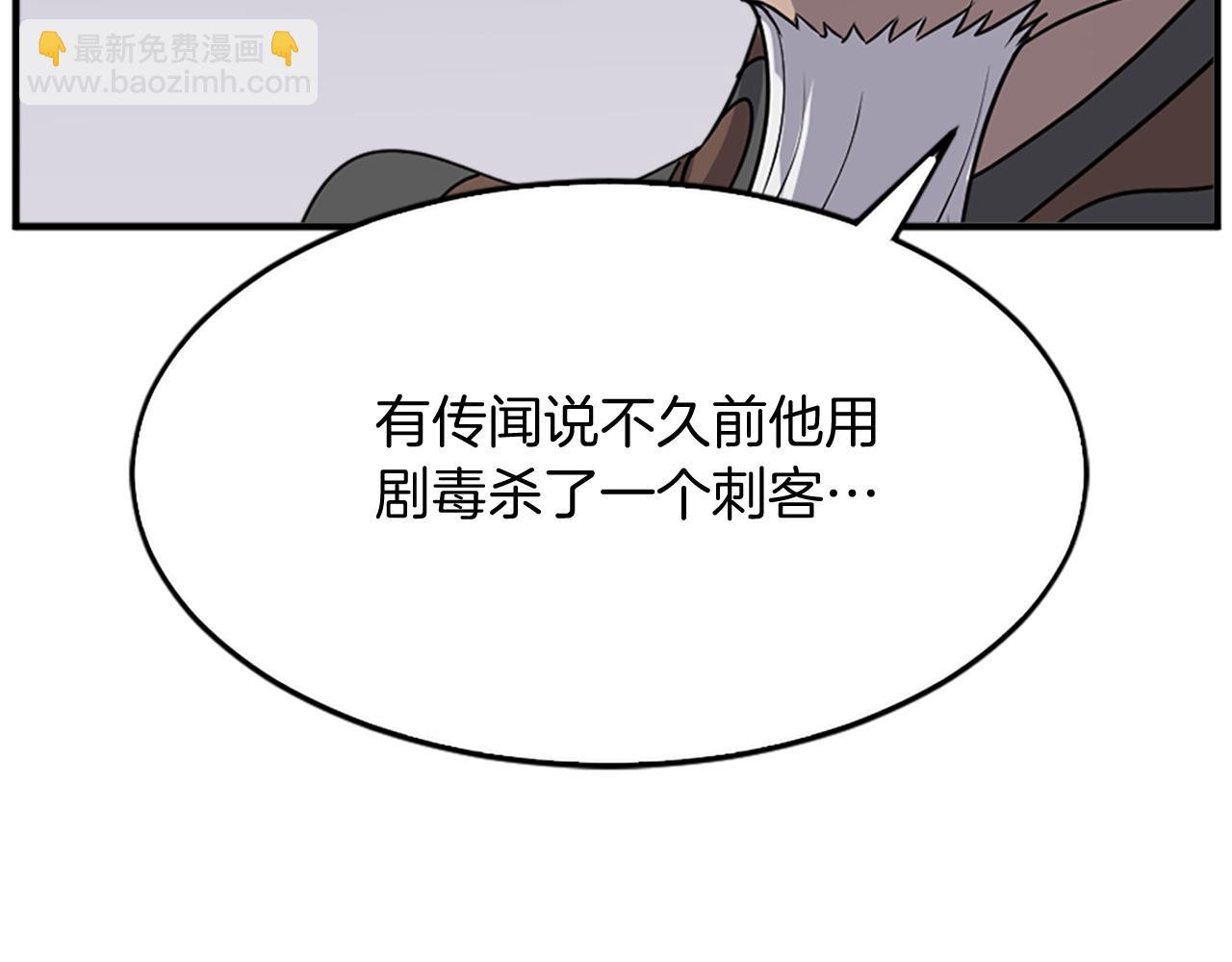 第120话 献身？！54