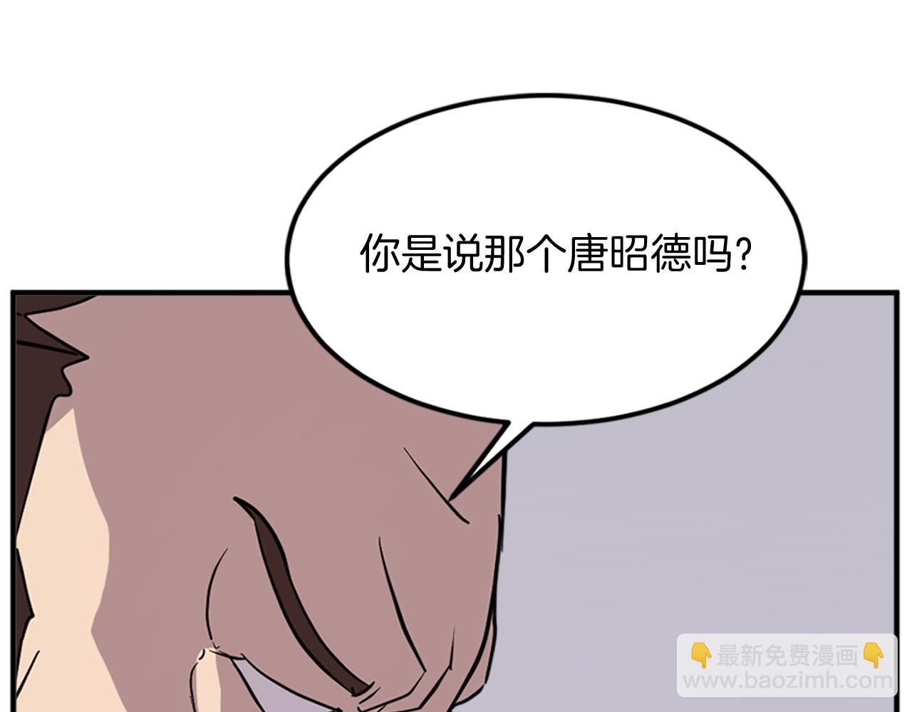 第120话 献身？！55