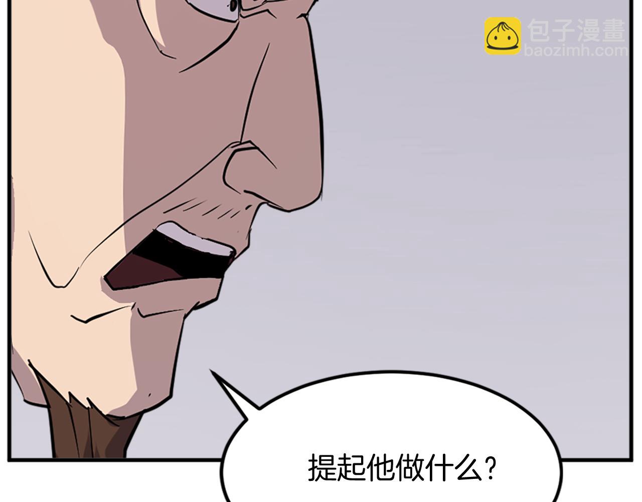 第120话 献身？！56