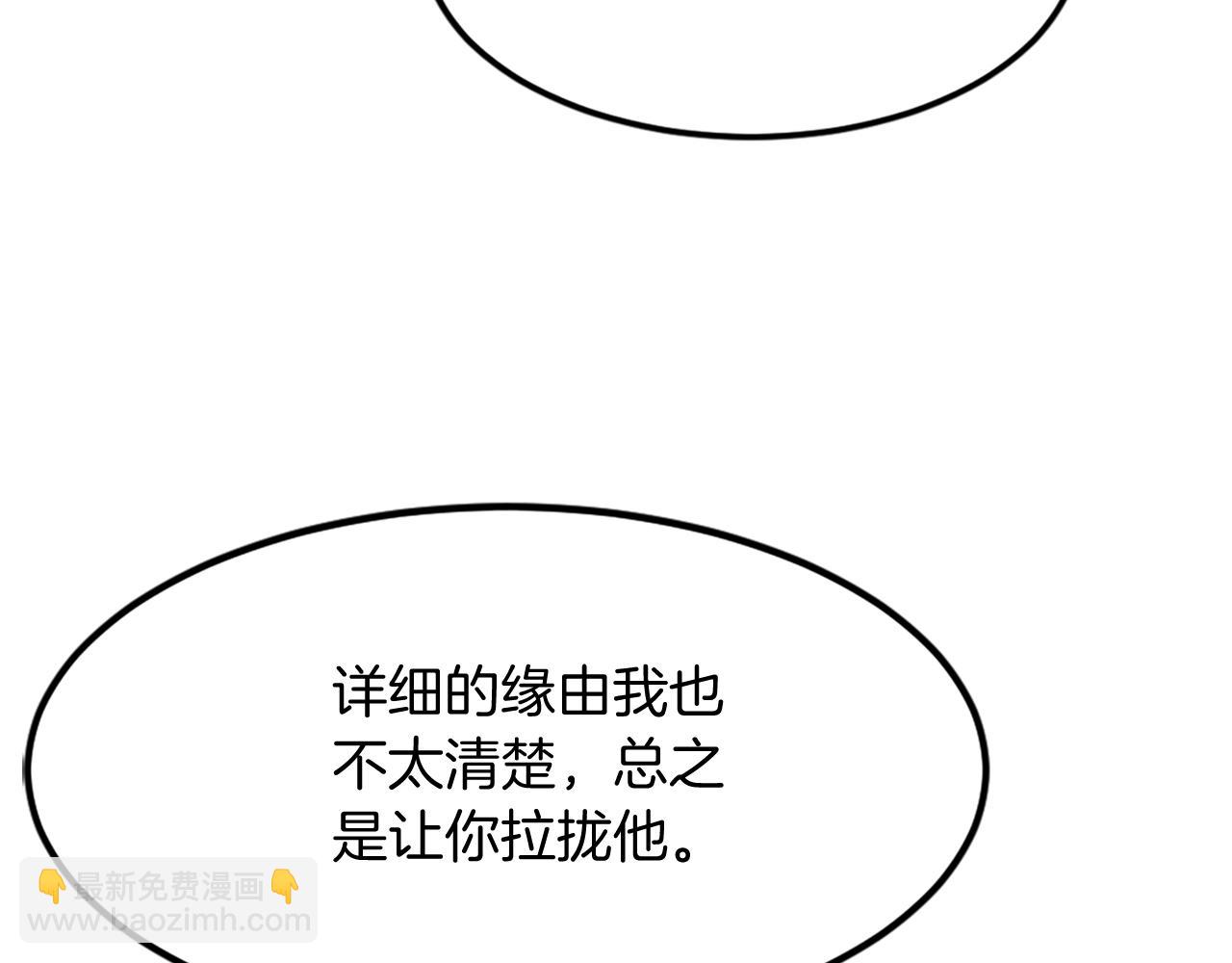 第120话 献身？！57