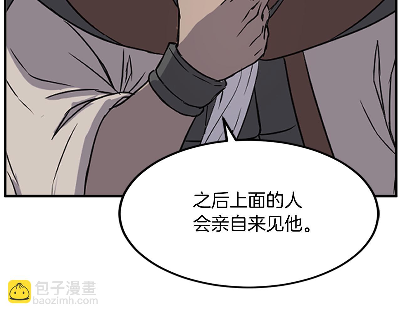 第120话 献身？！59