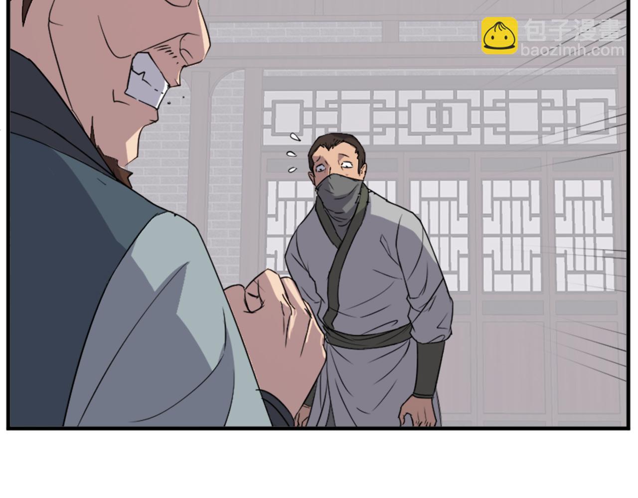 第120话 献身？！6