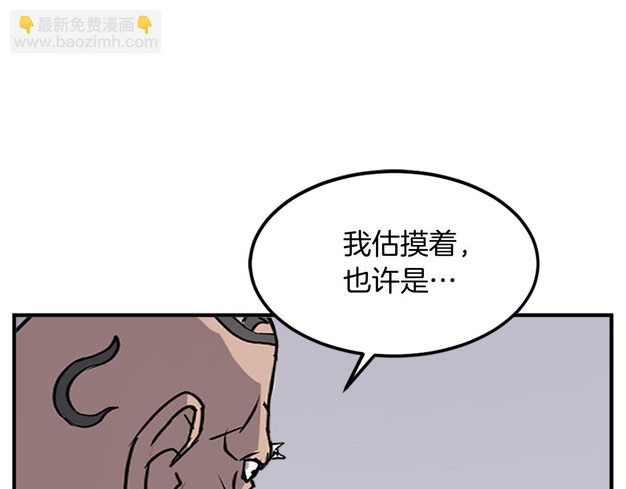 第120话 献身？！60