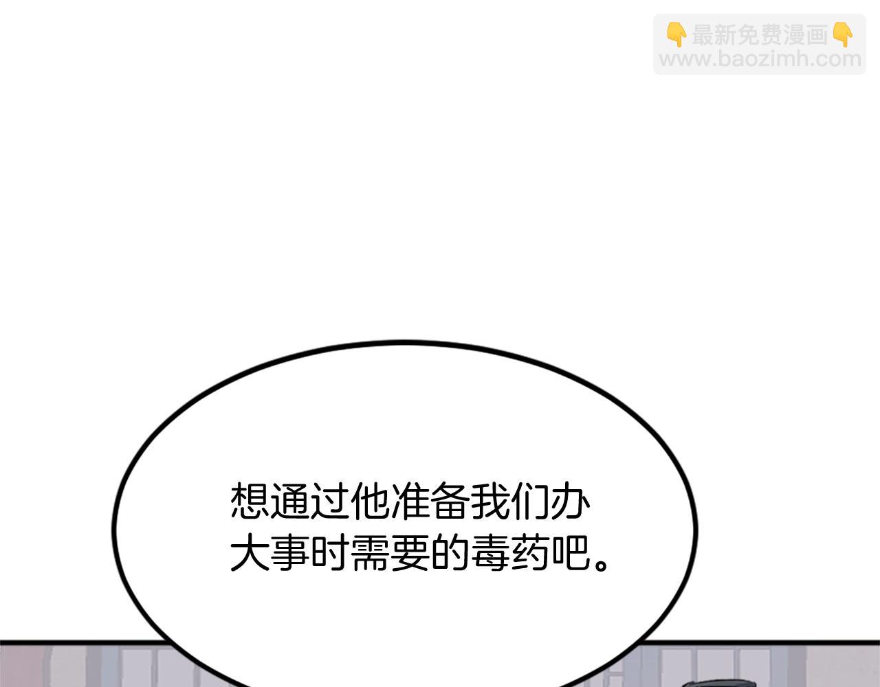 第120话 献身？！62
