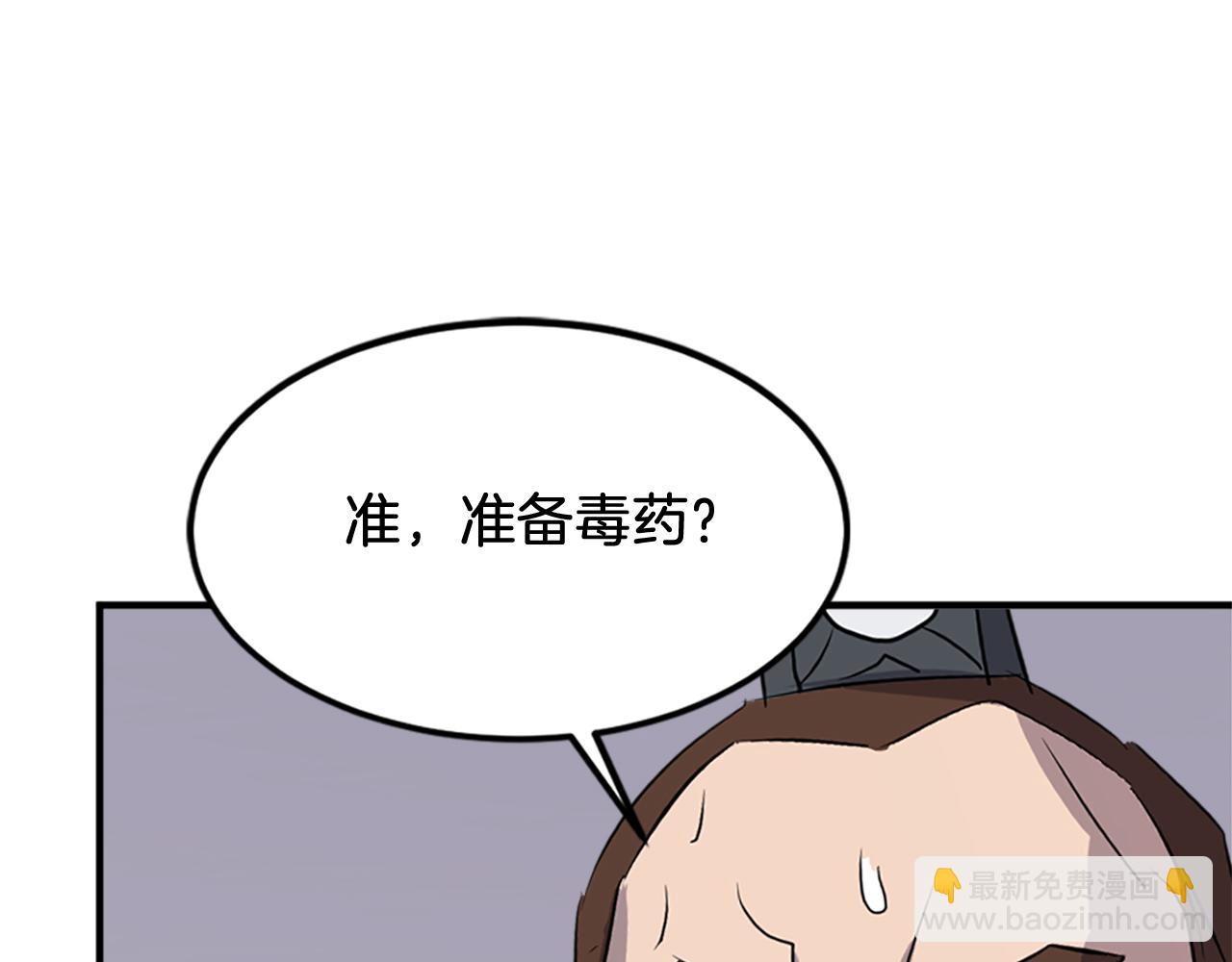 第120话 献身？！65