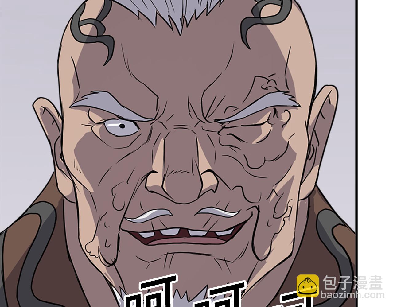 第120话 献身？！68
