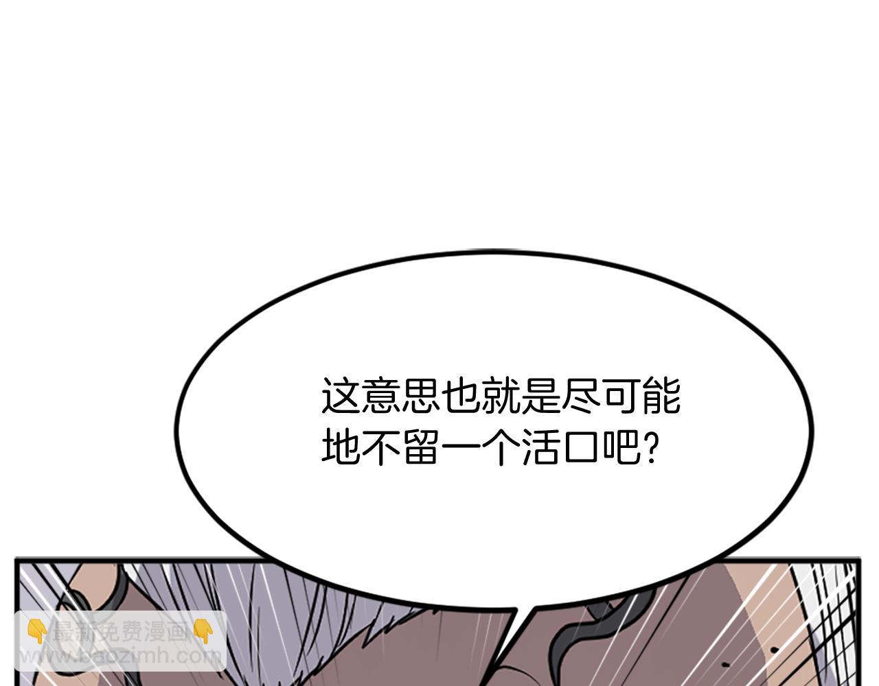 第120话 献身？！70