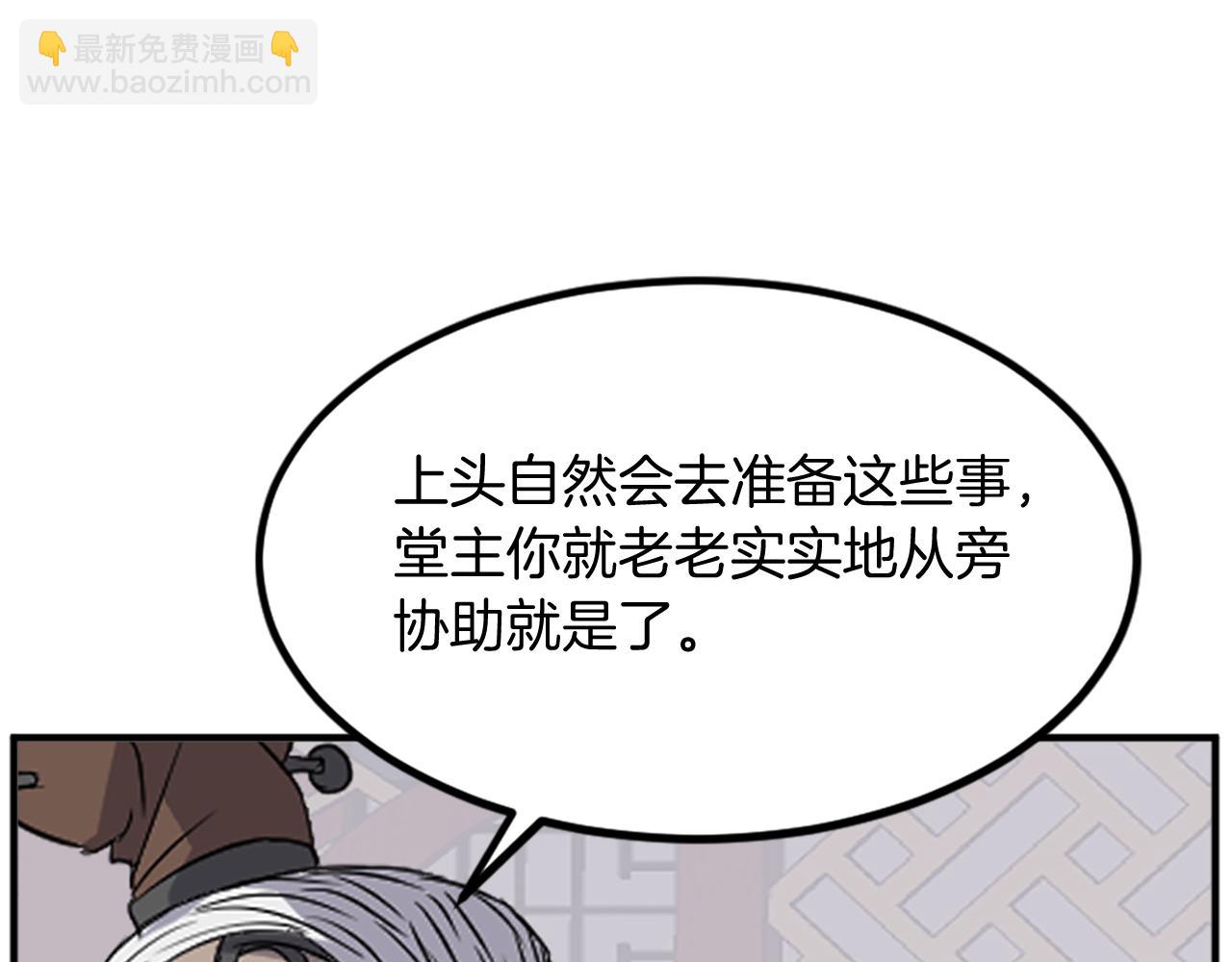 第120话 献身？！75
