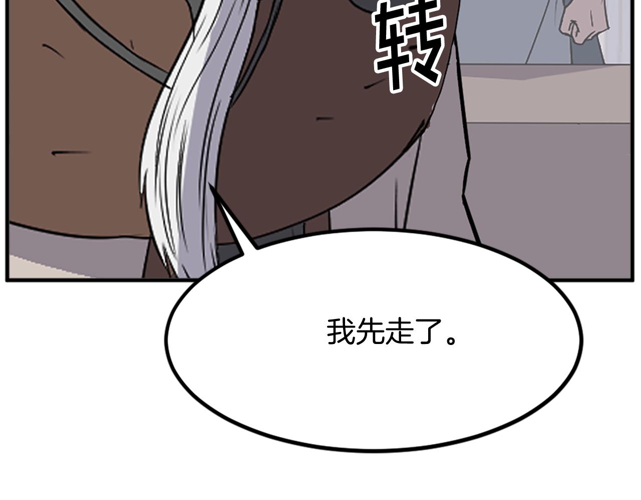 第120话 献身？！77