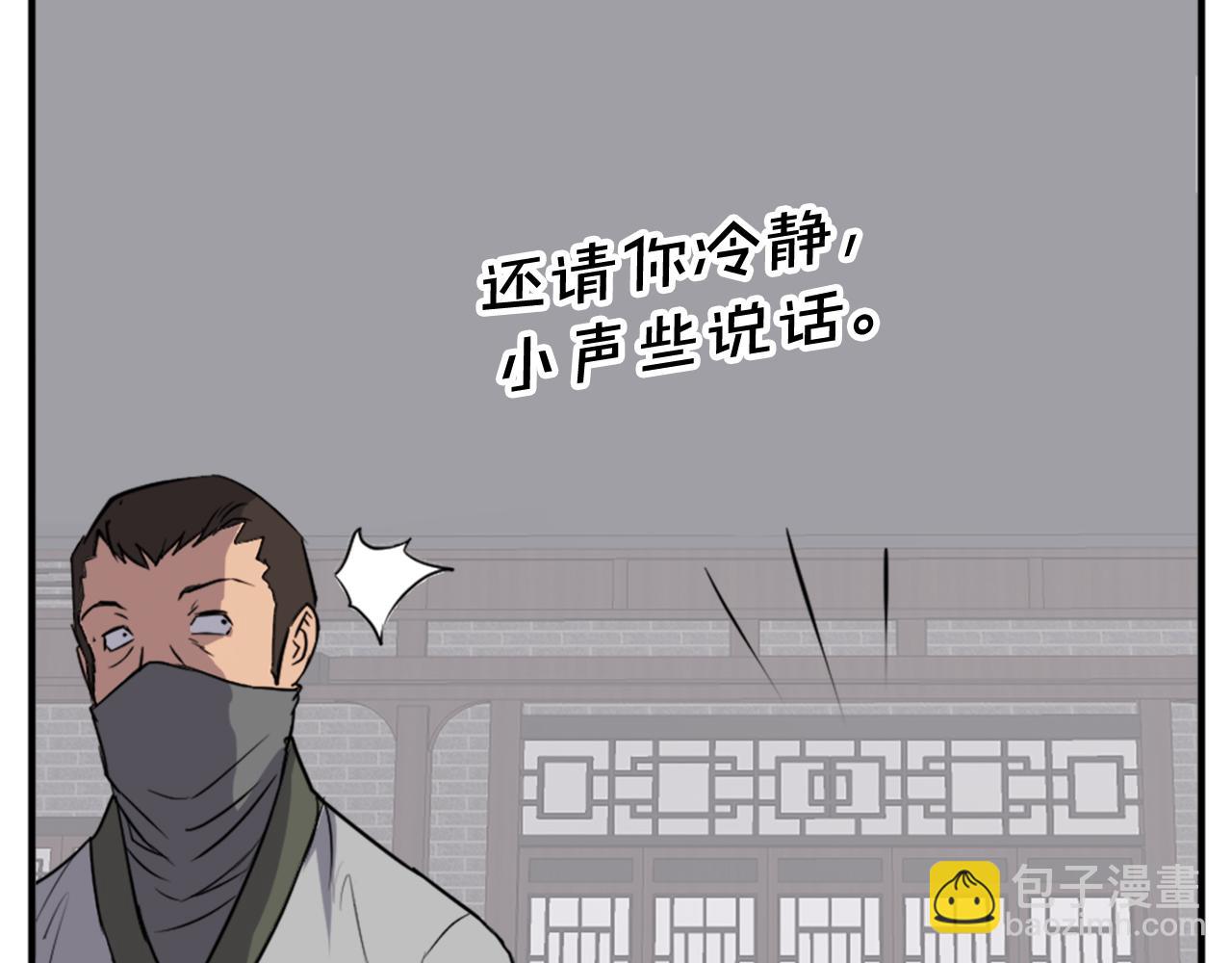 第120话 献身？！8