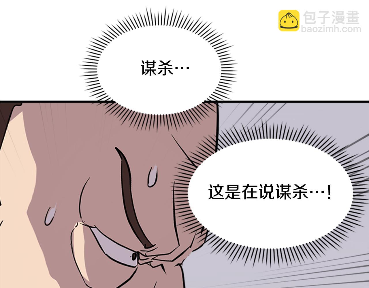 第120话 献身？！83