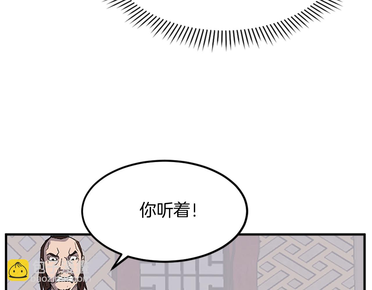 第120话 献身？！85